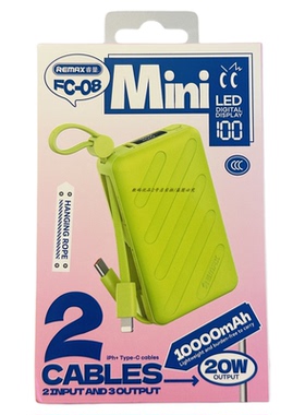 remax睿量充电宝fc08新款快充20w带线typc数显户外便捷式移动电源