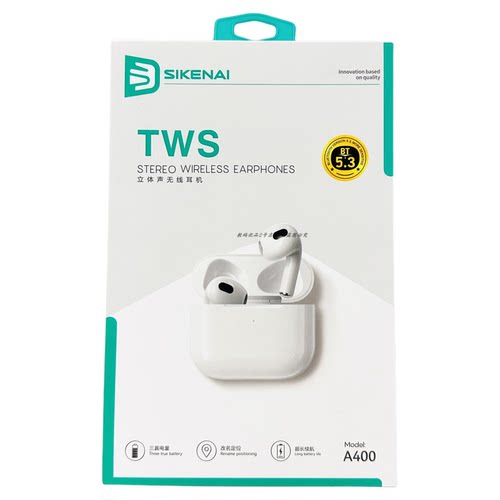 思科耐新款a400蓝牙耳机运动音乐