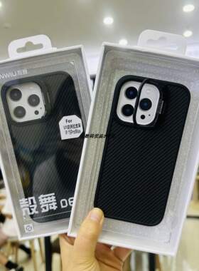 壳舞适用于16Promax 14 P70凯夫拉手机壳X5防摔镜头支架轻奢壳HOT