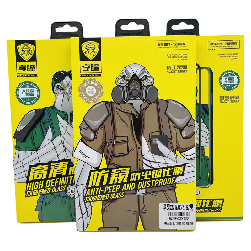 享瞳保护优质防窥钢化膜适用15max精装新款全屏覆盖iPhone13Pro膜买一送一16proMax防尘14plus保护隐私手机膜