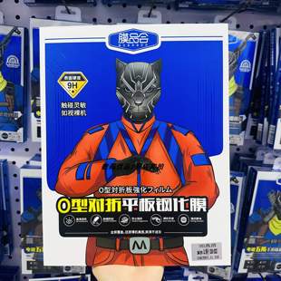 膜品会平板膜适用于米7Pro 6钢化膜O型对折全包防摔保护膜HOT新款