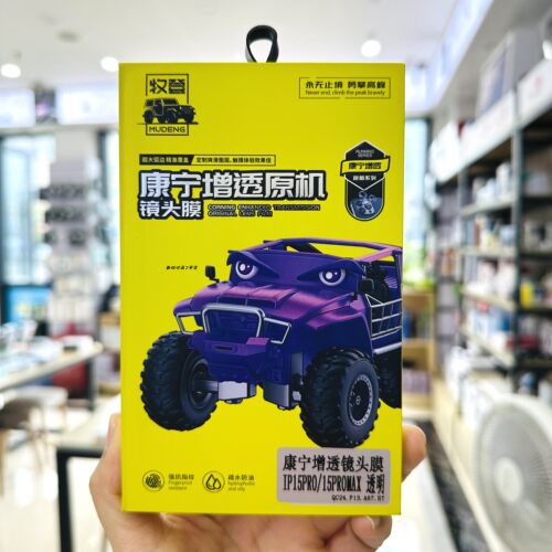 牧登镜头膜新款15Prom摄像头防摔