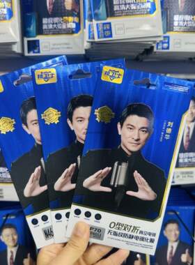 邦卫士o型电镀钢化膜适用于P70mate60手机全包高清防摔玻璃膜HOT新