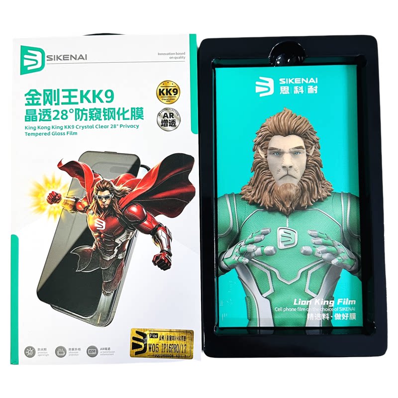 思科耐KK9钢化膜防窥18promaX膜