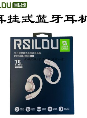 阿思洛ow05全开放穿戴式无线蓝牙耳机双模式持久播放双设备降噪款