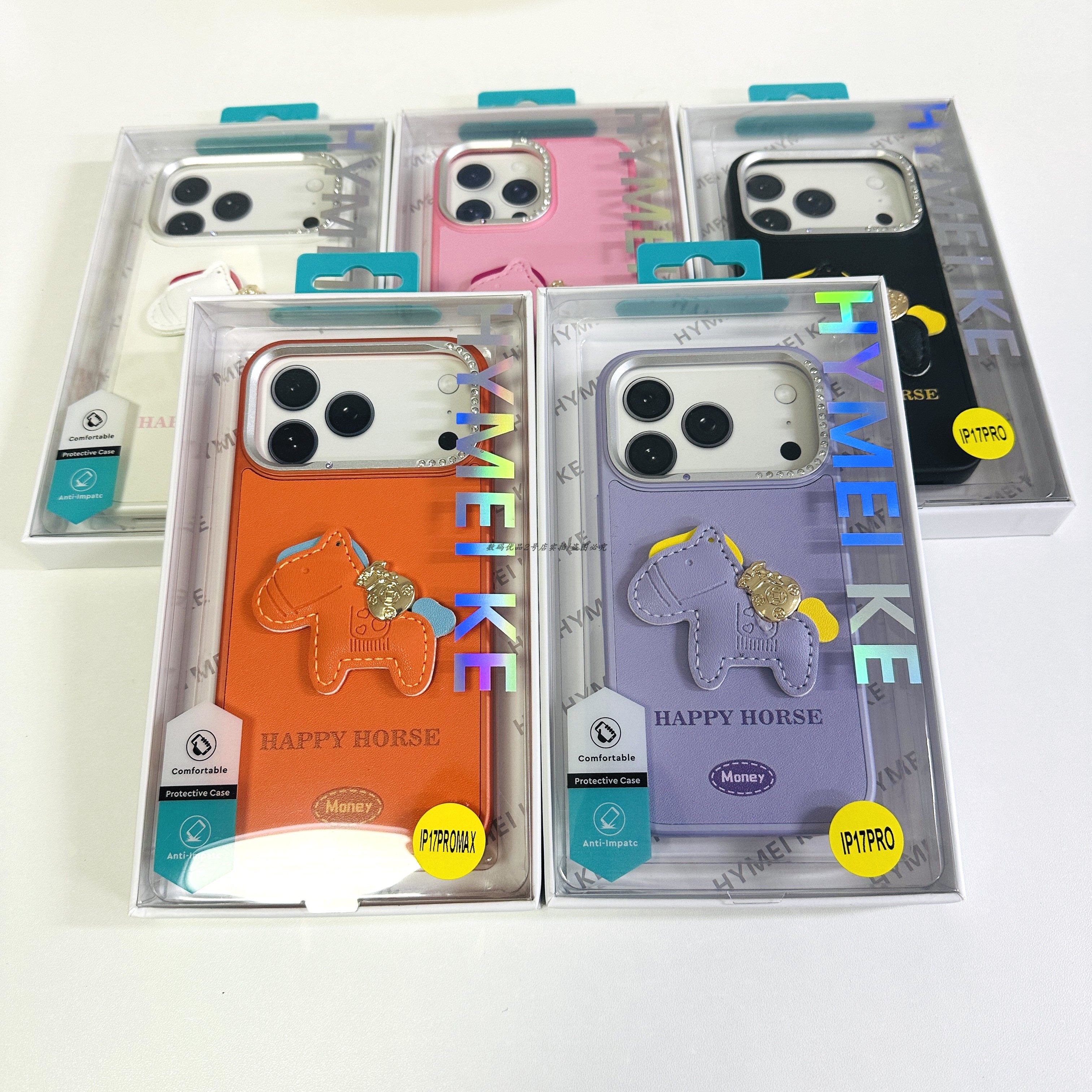 新年款手机壳适用于苹果17pro手机防摔马上有钱15Max保护壳暴富壳,3C数码配件,手机保护套/壳,淘宝优惠券,粉丝福利购,淘宝优惠卷