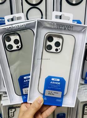 xLevel磨砂铠甲手机壳适用于16pro15Max全包防指纹保护壳防摔新品