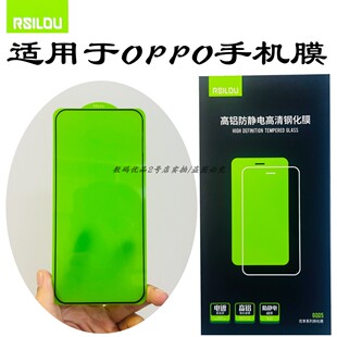 阿思洛无尘钢化膜高清膜电镀玻璃国产适用于Reno13findx8全包HOT