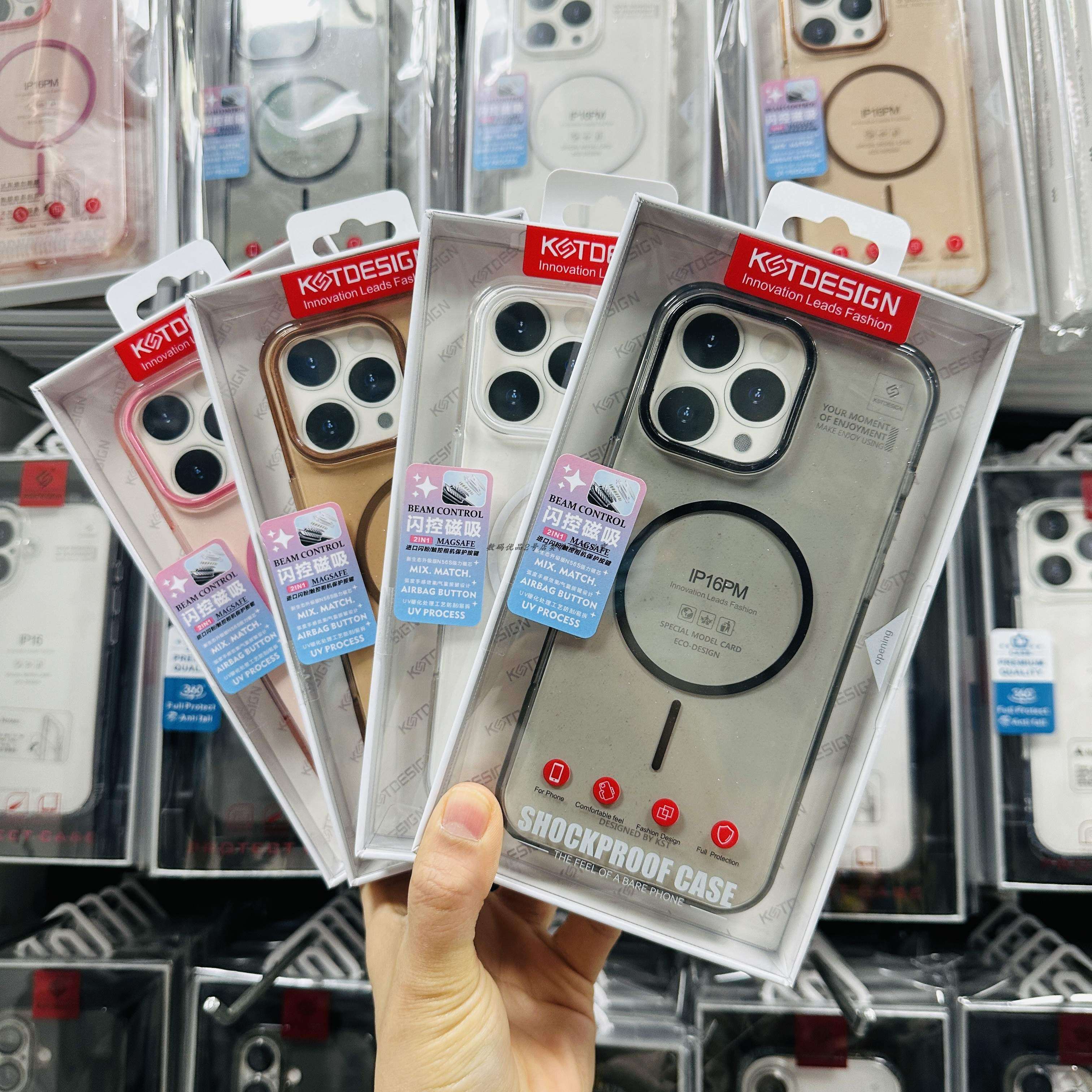 卡思特闪控磁吸壳适用于16pro 16proMax 16闪粉相机