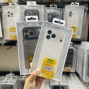 15max保护壳全包纯色壳 level手机壳羽翼系超薄适用于17proMax