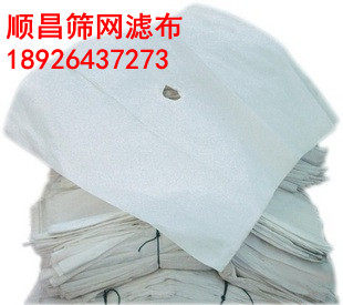 批发定做板框压滤机滤布 750分离设备及耗材