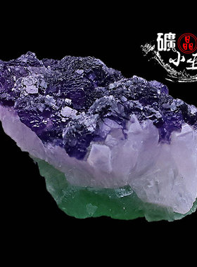 紫色萤石白水晶天然矿物晶体矿石教学标本原石宝石收藏家石头A46