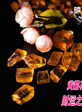标本饰品鱼缸金黄色方解石