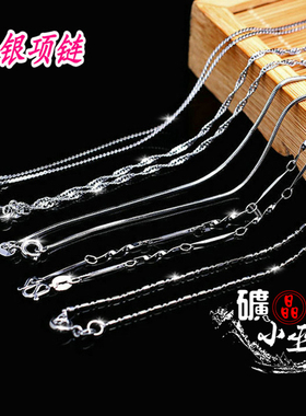 吊坠925银热销款瓜子项链