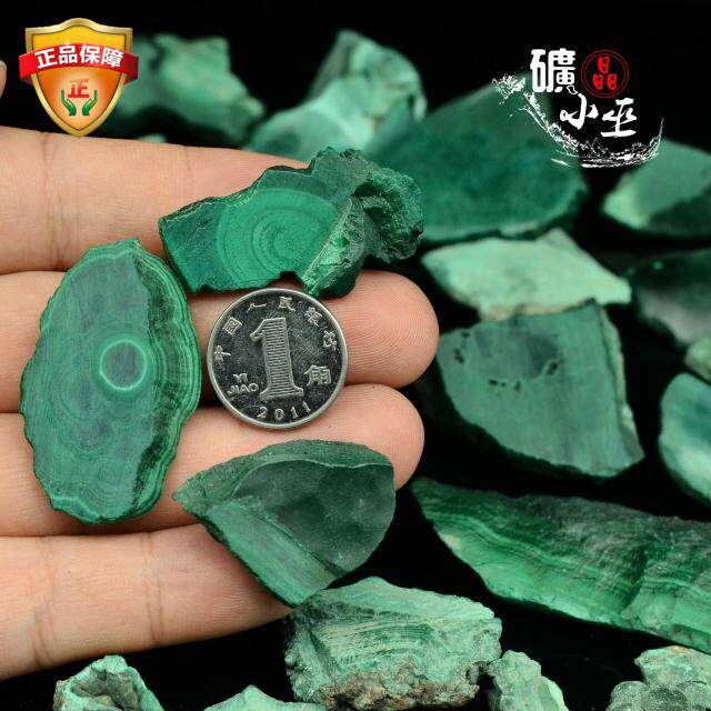 天然孔雀石碎料块状吊坠未打磨雕刻颜料绿色矿物晶体教学原石宝石