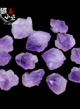 紫水晶原石摆件矿物晶体标本