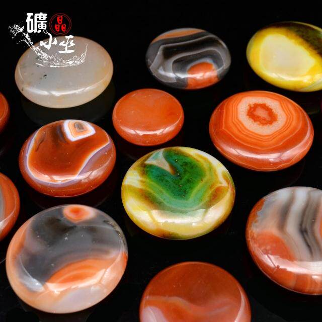 天然圆形七彩玛瑙抛光小原石 雕刻摆件DIY饰品吊坠配件矿物标本