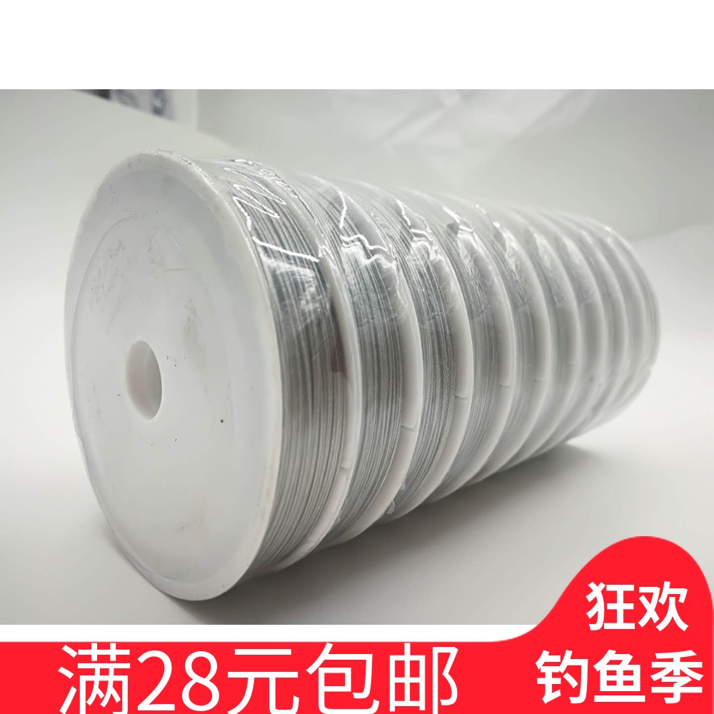 特价钢丝钓鱼线 不锈钢钢丝线号数齐全 路亚线 前导线 主线 100米