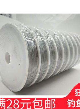 特价钢丝钓鱼线 不锈钢钢丝线号数齐全 路亚线 前导线 主线 100米