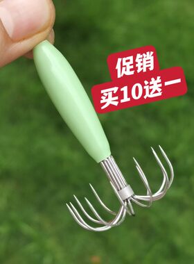 5个装强夜光鱿鱼钩吹筒钩八爪钩乌贼钩,墨鱼钩章鱼钩荧光持久伞钩