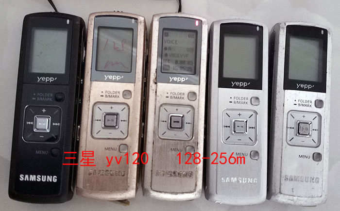 二手三星YV-150 YV-120  Yv120 专业录音笔收音 MP3 听课会议