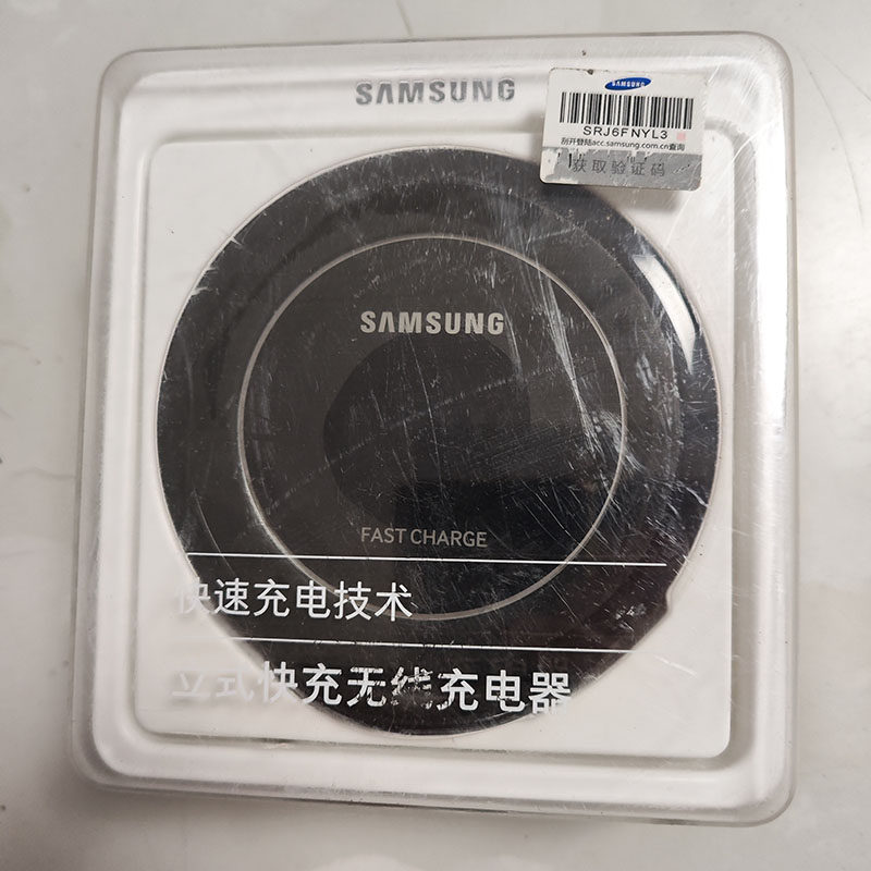 无线充电器 支持智能快充 PN920  NG930 MDY-09-EU