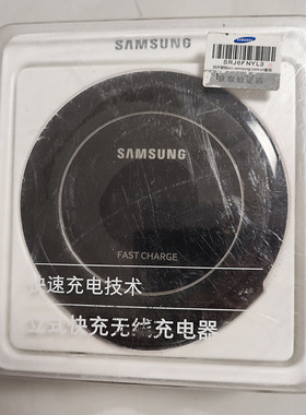 无线充电器 支持智能快充 PN920  NG930 MDY-09-EU