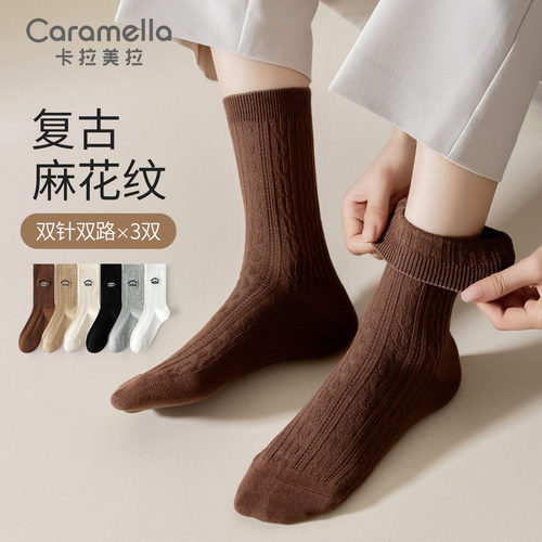 caramella秋冬新款袜子女士可爱日系中筒袜女款长袜舒适棉袜女袜
