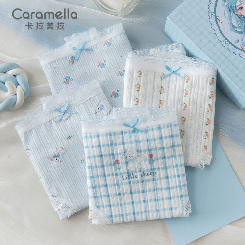 caramella可爱女士内裤四条装