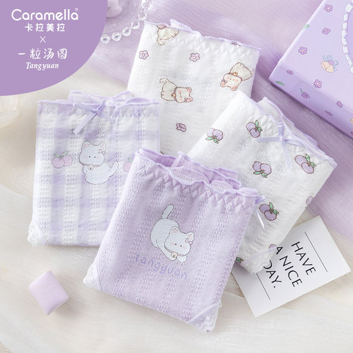 内裤女纯棉夏薄款2025新款抗菌紫可爱全棉中腰少女底裤女生三角裤