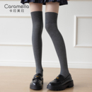 卡拉美拉袜子女过膝袜女士潮流百搭瘦腿棉袜长筒袜防滑显瘦压力袜