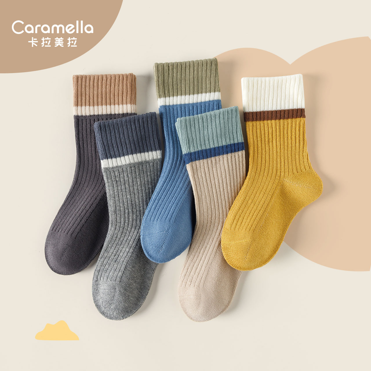 caramella儿童袜子男童舒适纯棉中大童男孩新款秋冬中筒袜ins潮袜