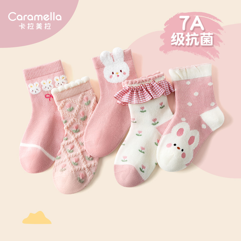 儿童春秋袜子女童纯棉抗菌袜可爱卡通女孩宝宝中大童袜秋冬中筒袜