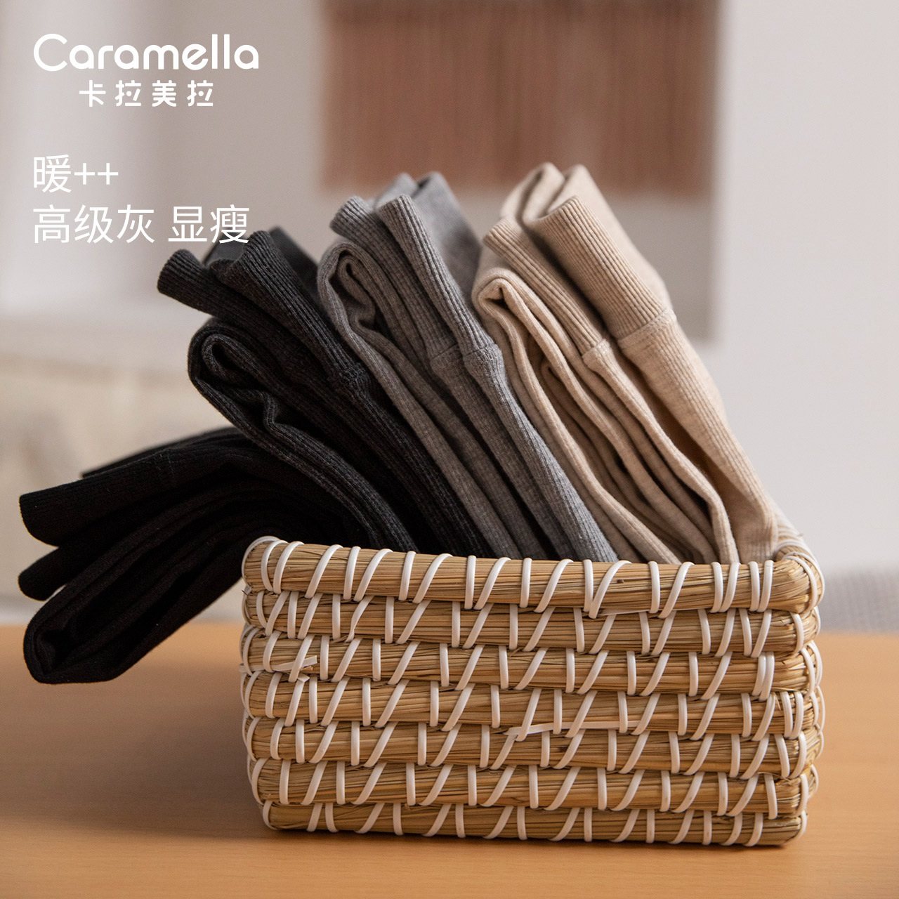 caramella连裤袜打底裤女秋冬加绒加厚外穿弹力显瘦棉一体裤