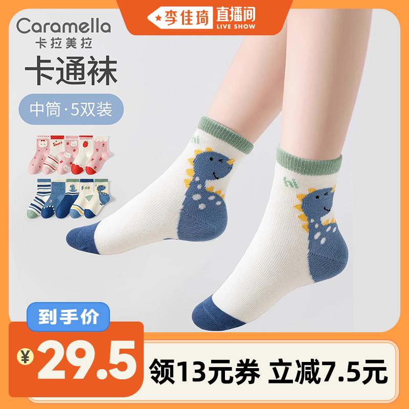 Ůһ S14-16cm1-3꣩ ֱ䡿ͨͯﶬͲ5˫Ůͯ