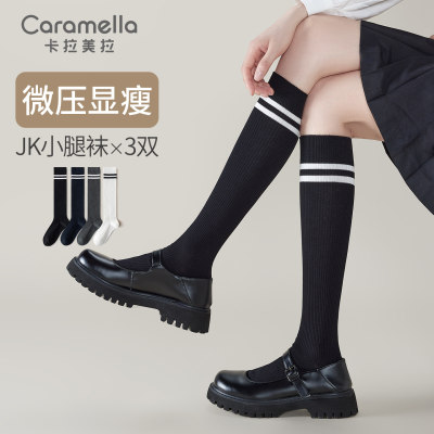 caramella袜子女压力小腿袜棉