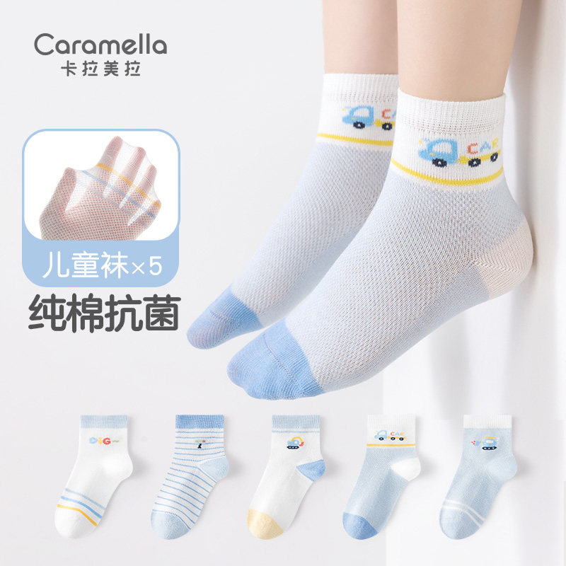 卡拉美拉儿童袜子夏薄款男童网眼透气可爱卡通短袜女童中筒袜纯棉