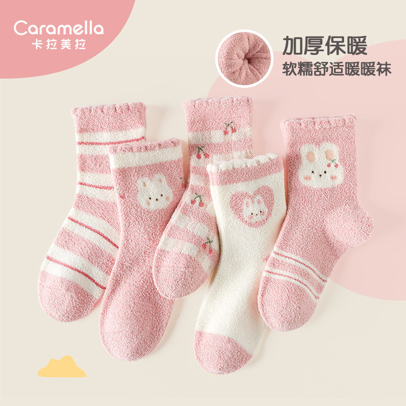 卡拉美拉女童秋冬袜子加绒加厚珊瑚绒地板袜可爱童袜女孩宝宝中筒