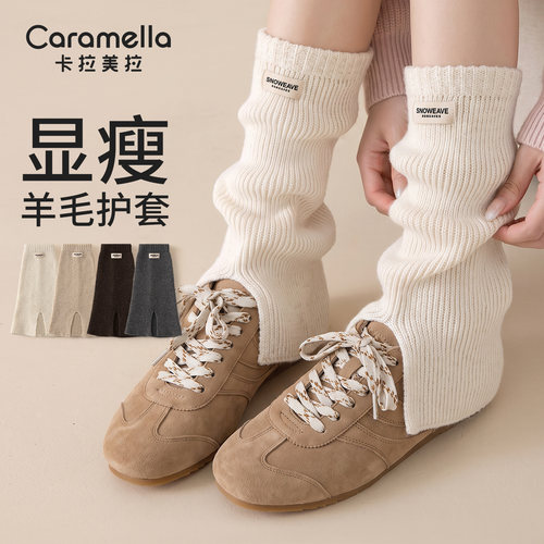 卡拉美拉羊毛堆堆长筒袜保暖显瘦