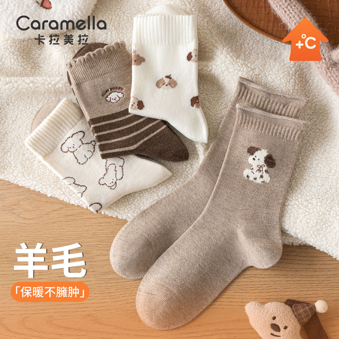 卡拉美拉秋冬新款羊毛美拉德卡通小狗女中筒袜保暖加厚可爱袜子