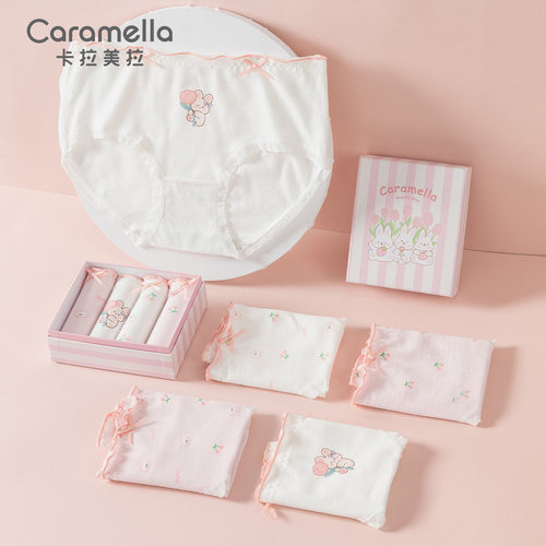 caramella中腰内裤纯棉内档