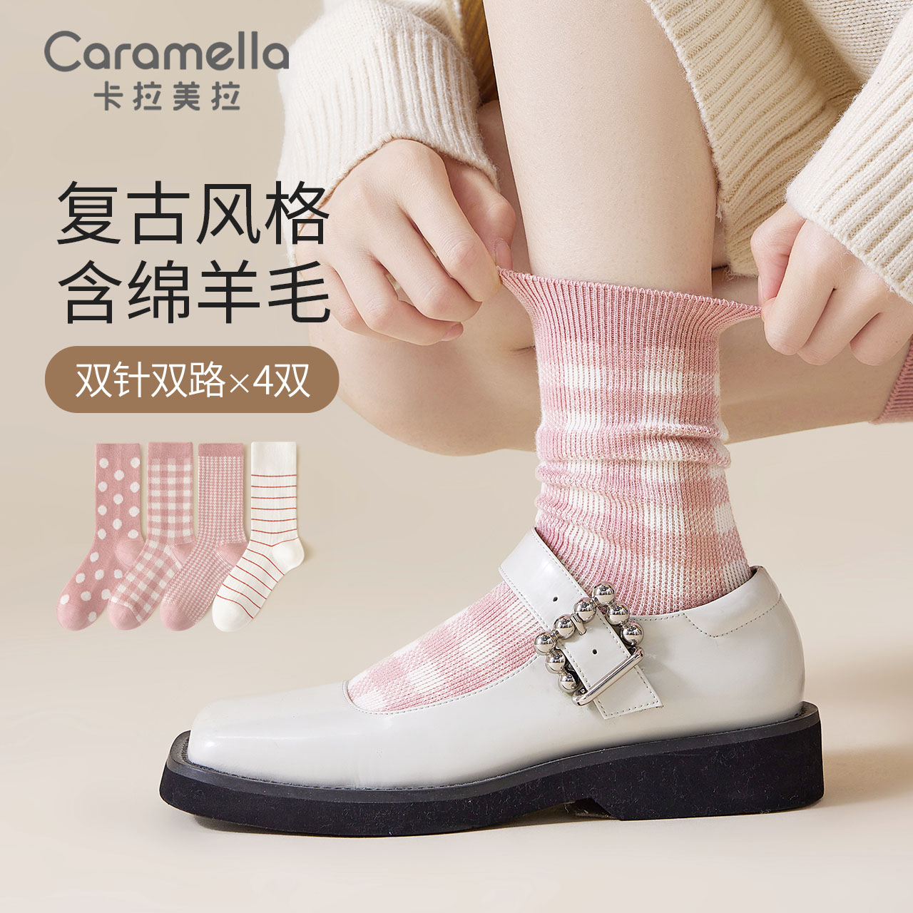 ˫Լë-4 루34-39룩 ղؼӹ˷ caramella¿ŮʿͲ೤ӺӱůŮëŮ41.71Ԫ(88VIP 95)