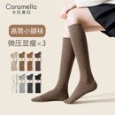 卡拉美拉微压显瘦秋冬小腿袜jk袜子黑色女袜百搭女配小皮鞋 长筒袜