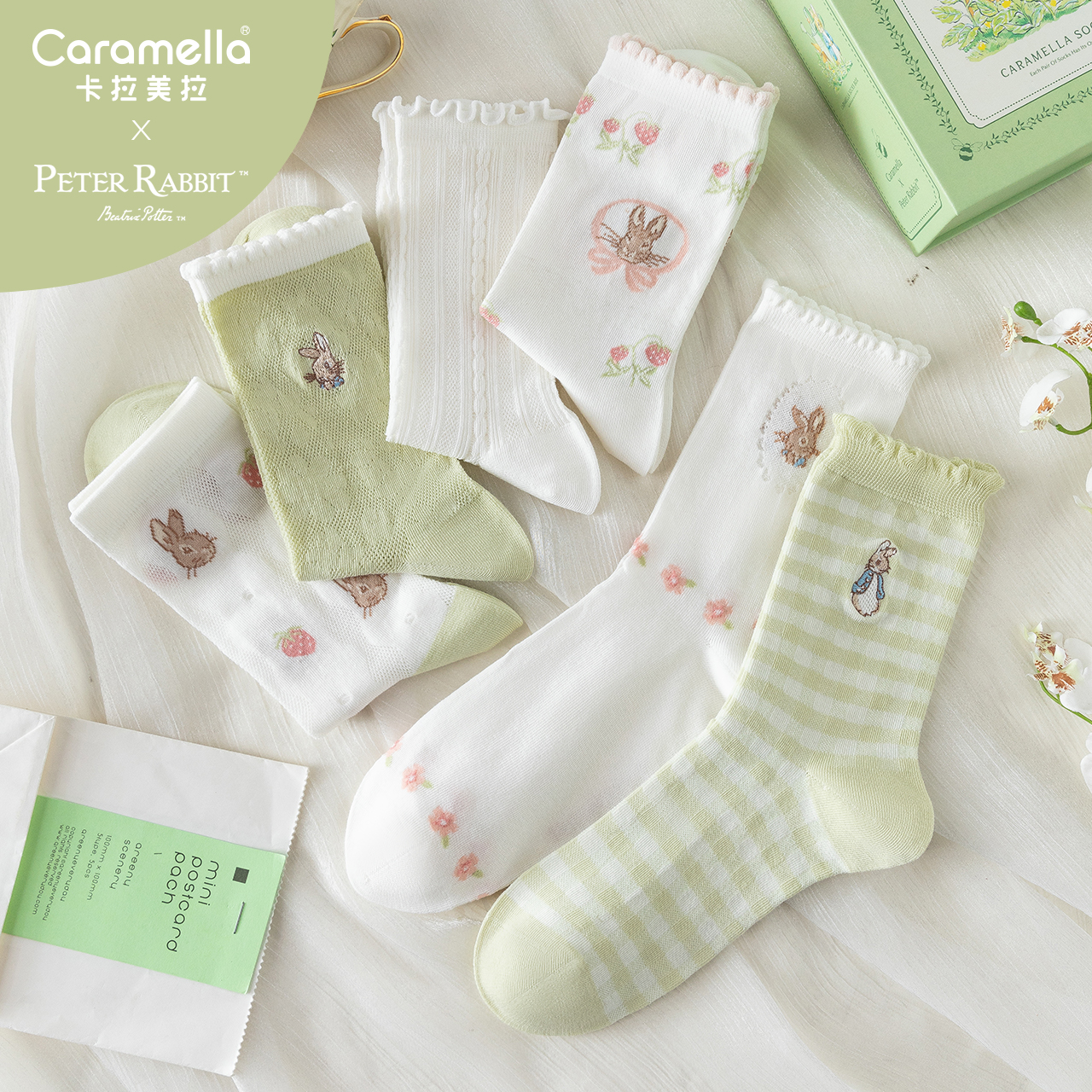 caramella春夏季新品比得兔联名中筒袜简约百搭透气网眼in