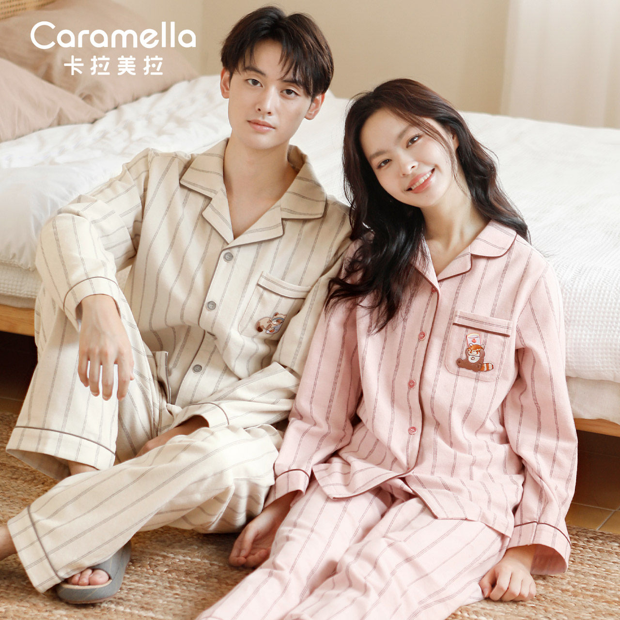 卡拉美拉2025秋冬新款情侣睡衣纯棉纱布简约磨毛长袖家居服套装