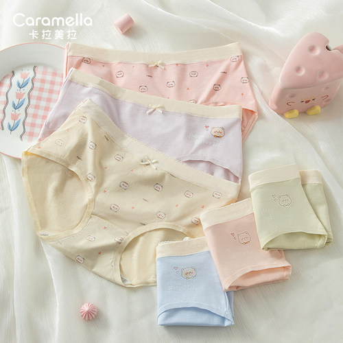 caramella三角裤可爱舒适透气
