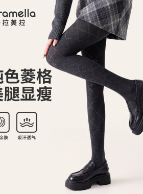 卡拉美拉秋冬微压显瘦高弹连裤袜