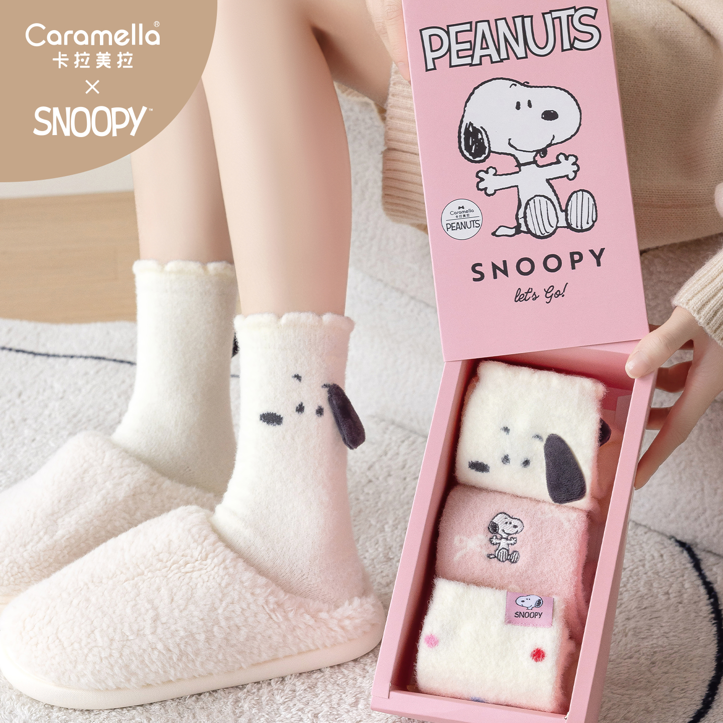 卡拉美拉史努比联名中筒袜