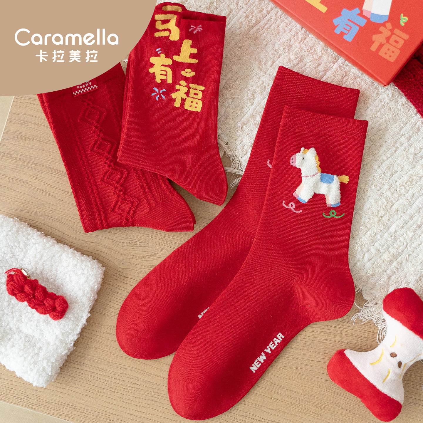 2025新款红色中筒袜新年袜