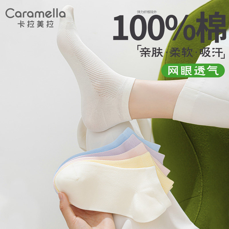100%纯棉短袜子女夏季薄款抗菌无骨2026新款薄款船袜女防滑不